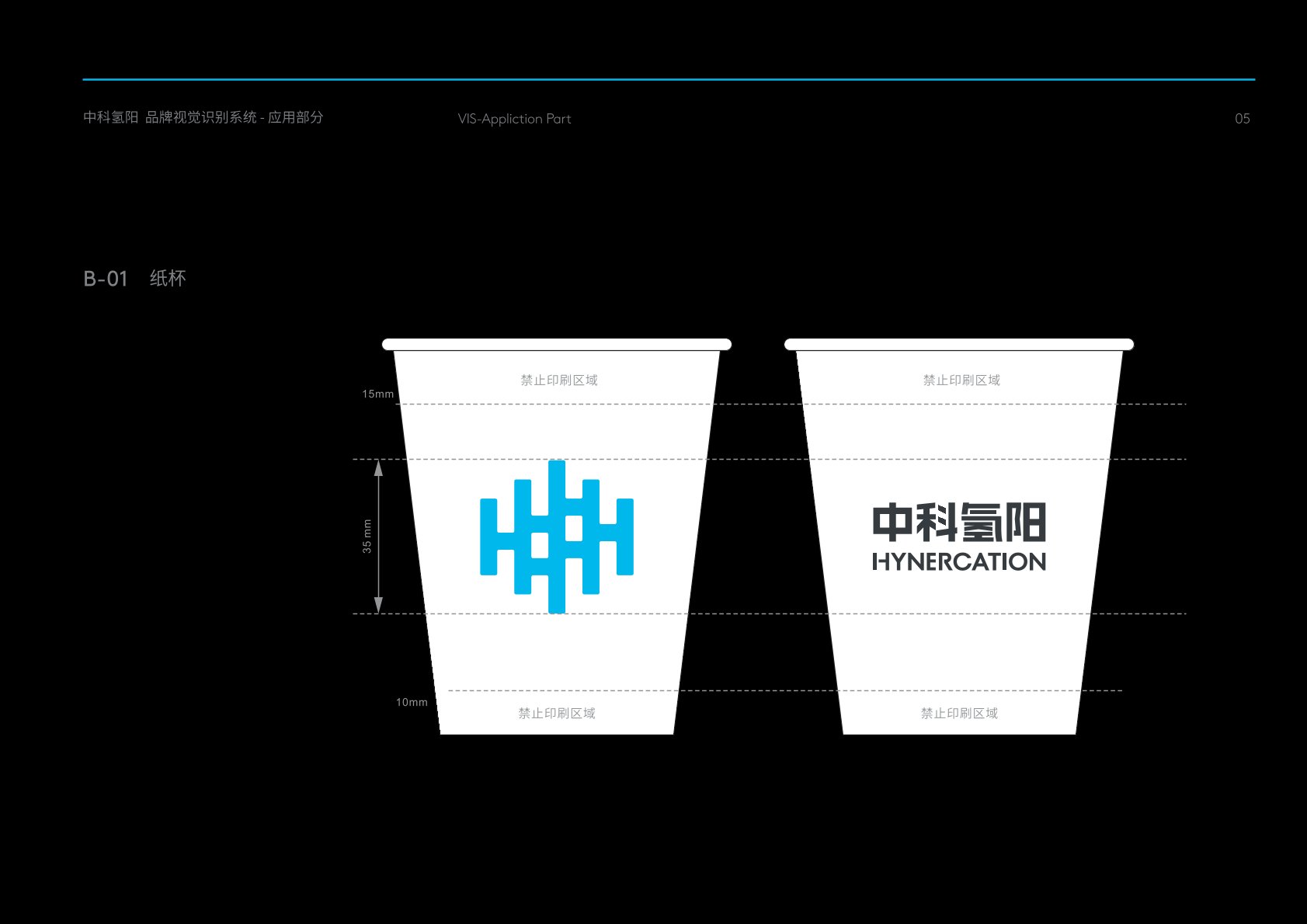 昌江区VI设计公司的发展说明很多企业逐渐的成型